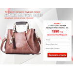 Все отзывы о Осторожно мошенники!! djofext.site на stena-otzyvov.com
