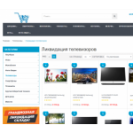 Все отзывы о Осторожно мошенники!! dnsrasprodaga.ru Днсраспродажа.ру на stena-otzyvov.com
