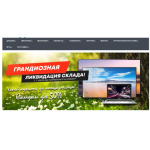 Все отзывы о Осторожно мошенники!! dnsstok.ru Днссток.ру на stena-otzyvov.com