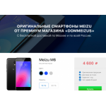Все отзывы о Осторожно мошенники!! dommeizus.ru на stena-otzyvov.com