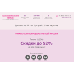 Все отзывы о Осторожно мошенники!! dressword.ru на stena-otzyvov.com
