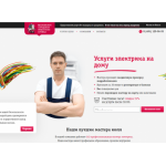 Все отзывы о Осторожно мошенники!! elektrika.remont-no-problem.ru на stena-otzyvov.com