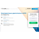 Все отзывы о Осторожно мошенники!! elite-parts.ru на stena-otzyvov.com