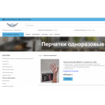 Все отзывы о Осторожно мошенники!! farma-group.com на stena-otzyvov.com