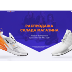 Все отзывы о Осторожно мошенники!! funny-price.ru.com на stena-otzyvov.com
