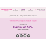 Все отзывы о Осторожно мошенники!! get-ok.ru на stena-otzyvov.com