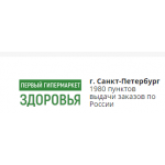 Все отзывы о Осторожно мошенники!! Гипермаркет здоровья на stena-otzyvov.com