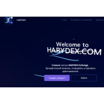 Все отзывы о Осторожно мошенники!! harydex.com на stena-otzyvov.com