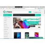 Все отзывы о Осторожно мошенники!! Hiteco.ru на stena-otzyvov.com