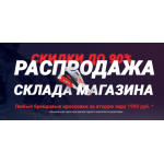 Все отзывы о Осторожно мошенники!! http://brand-butiks.ru/ на stena-otzyvov.com