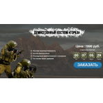 Все отзывы о Осторожно мошенники!! http://gorkabars.market-shoping.ru/ на stena-otzyvov.com