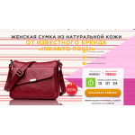Все отзывы о Осторожно мошенники!! http://kojenka.ru на stena-otzyvov.com