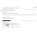 Все отзывы о Осторожно мошенники!! http://norfin-online.ru/ на stena-otzyvov.com