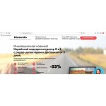 Все отзывы о Осторожно мошенники!! http://videoregistrator-1.ru/ на stena-otzyvov.com