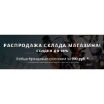 Все отзывы о Осторожно мошенники!! http://vitrinasport.ru/ на stena-otzyvov.com