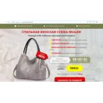 Все отзывы о Осторожно мошенники!! http://www.outlet-butiks.ru на stena-otzyvov.com