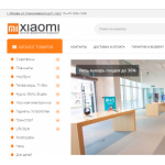 Все отзывы о Осторожно мошенники!! http://xiaomi-club.online (Ксяоми-клуб.онлайн) на stena-otzyvov.com