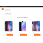 Все отзывы о Осторожно мошенники!! http://xiaomi-smarts.spb.ru/, xiaomi-ru.spb.ru на stena-otzyvov.com