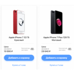 Все отзывы о Осторожно мошенники!! https://apple-msk.ru.com/ на stena-otzyvov.com