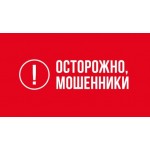 Все отзывы о Осторожно мошенники!! https://iphonegrad.ru/ на stena-otzyvov.com