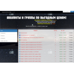 Все отзывы о Осторожно мошенники!! https://shopnet.twopay.ru - мошенники! на stena-otzyvov.com