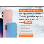 Все отзывы о Осторожно мошенники!! https://smartlux.site/ на stena-otzyvov.com