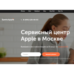 Все отзывы о Осторожно мошенники!! https://spets-apple.com/ на stena-otzyvov.com