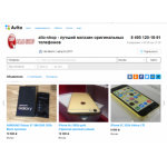 Все отзывы о Осторожно мошенники!! https://www.avito.ru/allo-shop на stena-otzyvov.com