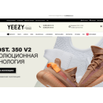 Все отзывы о Осторожно мошенники!! https://yeezy-boots.ru на stena-otzyvov.com
