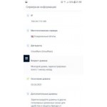 Все отзывы о Осторожно мошенники!! https://ziazari.ru на stena-otzyvov.com