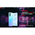 Все отзывы о Осторожно мошенники!! huawei-center.site на stena-otzyvov.com