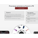 Все отзывы о Осторожно мошенники!! huawei-eu.ru на stena-otzyvov.com
