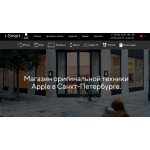Все отзывы о Осторожно мошенники!! i-smart.store на stena-otzyvov.com
