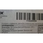 Все отзывы о Осторожно мошенники!! Интернет-магазин Discount city на stena-otzyvov.com