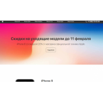 Все отзывы о Осторожно мошенники!! iphone-shop.store на stena-otzyvov.com