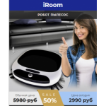 Все отзывы о Осторожно мошенники!! iroom.pro-v.ru на stena-otzyvov.com