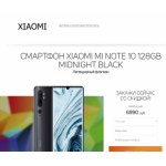 Все отзывы о Осторожно мошенники!! mi.vb-sale.online на stena-otzyvov.com