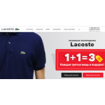 Все отзывы о Осторожно мошенники!! mylacoste.ru (Майлакоста.ру) на stena-otzyvov.com