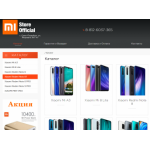 Все отзывы о Осторожно мошенники!! official-mi-store.ru на stena-otzyvov.com