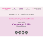 Все отзывы о Осторожно мошенники!! okget.ru на stena-otzyvov.com