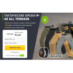 Все отзывы о Осторожно мошенники!! ООО «АГРОС ПЛЮС» ОГРН: 1197746571660 ИНН: 7720481854 111673, МОСКВА ГОРОД, УЛИЦА НОВОКОСИНСКАЯ, ДОМ на stena-otzyvov.com