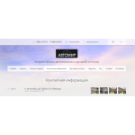Все отзывы о Осторожно мошенники!! ООО АВТОМИР на stena-otzyvov.com