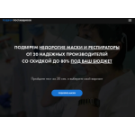 Все отзывы о Осторожно мошенники!! подбор-поставщиков.рф на stena-otzyvov.com