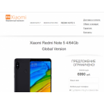 Все отзывы о Осторожно мошенники!! redmi-5store.site на stena-otzyvov.com