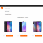 Все отзывы о Осторожно мошенники!! redmi-store.spb.ru на stena-otzyvov.com