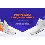 Все отзывы о Осторожно мошенники!! reebok-sport.ru на stena-otzyvov.com