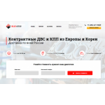 Все отзывы о Осторожно мошенники!! relase-auto.ru на stena-otzyvov.com