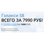 Все отзывы о Осторожно мошенники!! russmart.info на stena-otzyvov.com