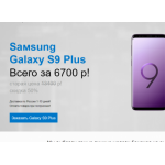Все отзывы о Осторожно мошенники!! sale-smartphone.top на stena-otzyvov.com