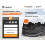 Все отзывы о Осторожно мошенники!! salomon.sp-sale.ru на stena-otzyvov.com